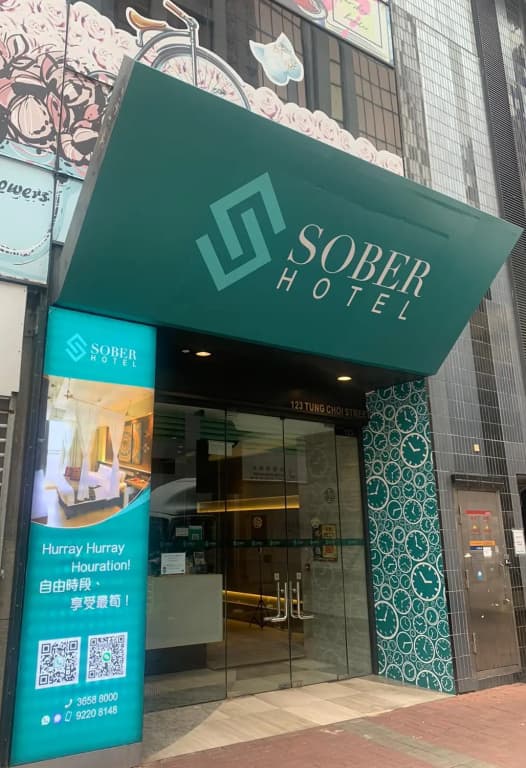 Epoch Hotel - main photo