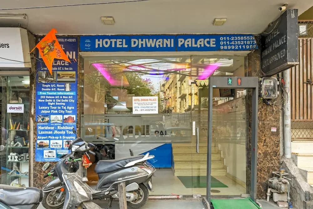 Hotel Dhwani Palace - photo 1