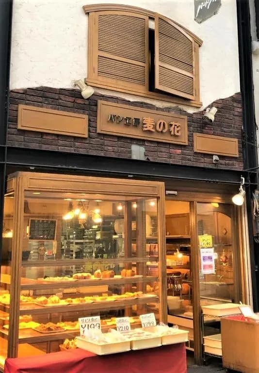 U-SHUKU Osaka - photo 10