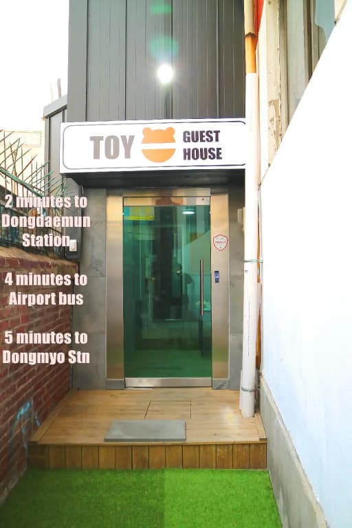 Toy Guesthouse - main photo