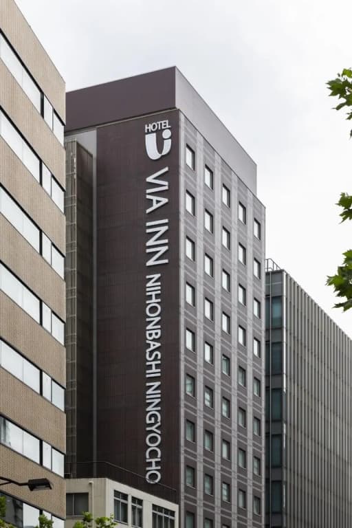 JR WEST GROUP VIA INN Prime NIHONBASHI NINGYOCHO - photo 1