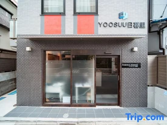 YOOSUU Nippori self-help Apartment - photo 3