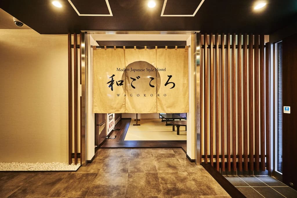 WAGOKORO - Hostel - photo 13
