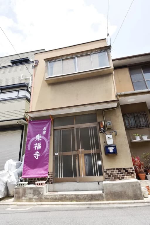 Oyado Tofukuji - photo 26