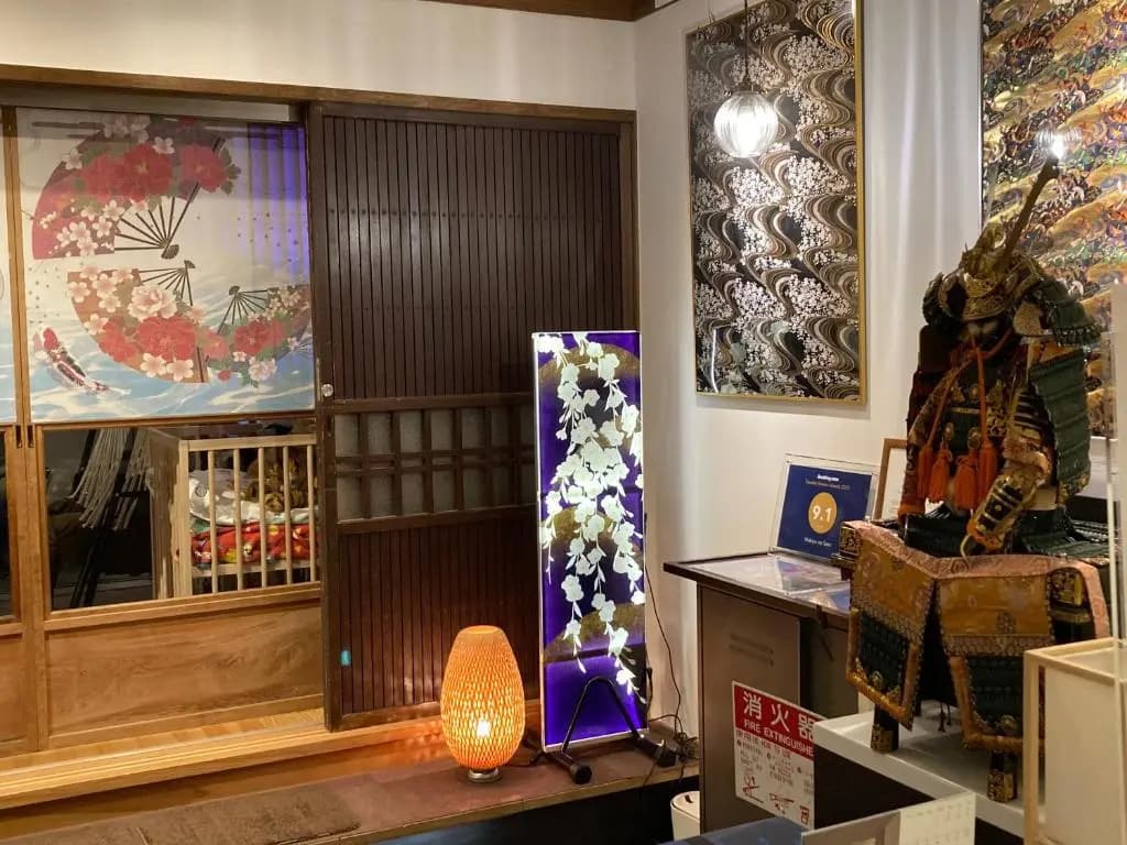 Nishijin No Sato - photo 2