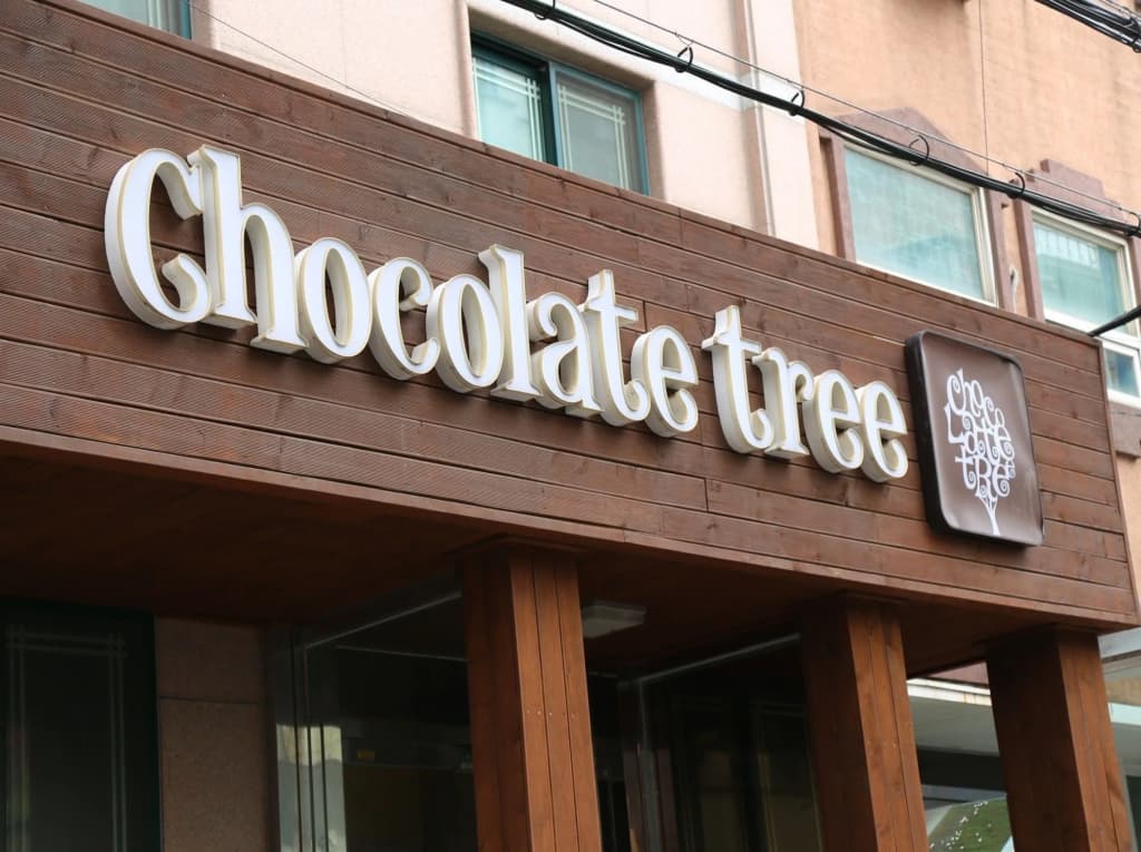 Chocolate Tree - main photo
