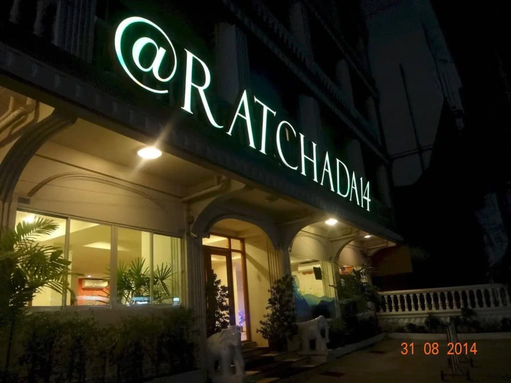 At Ratchada 14 - photo 1
