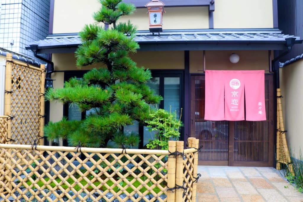 Rakurakuan - photo 1