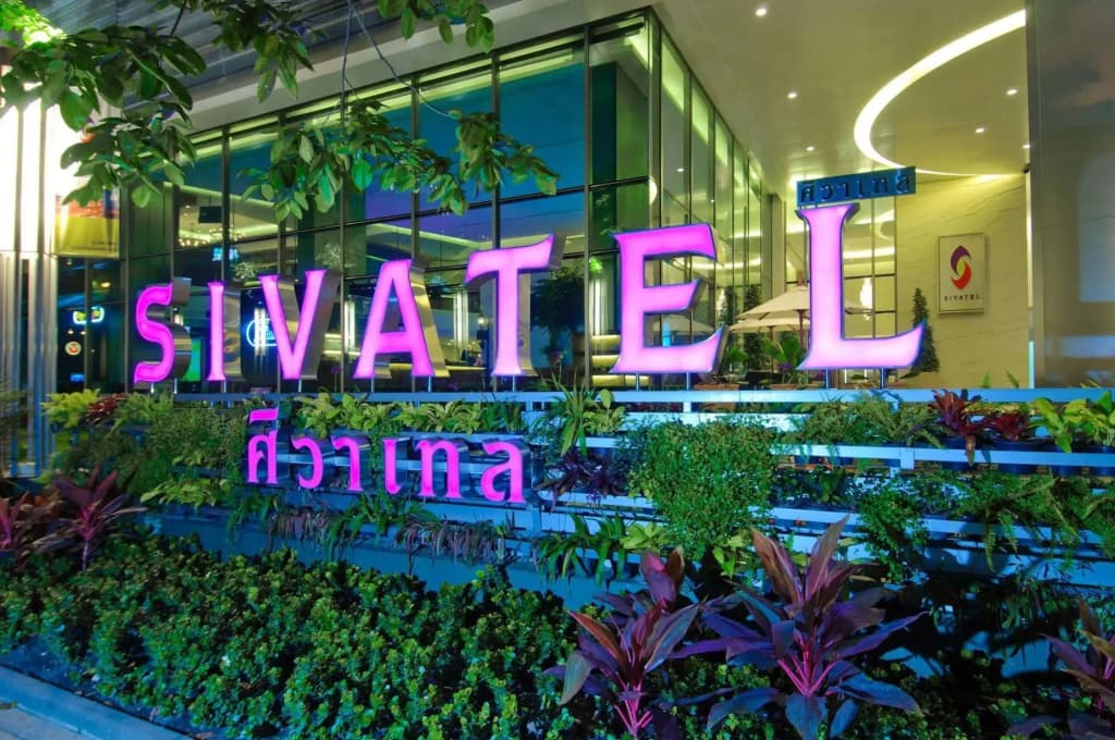 Sivatel Bangkok - photo 1