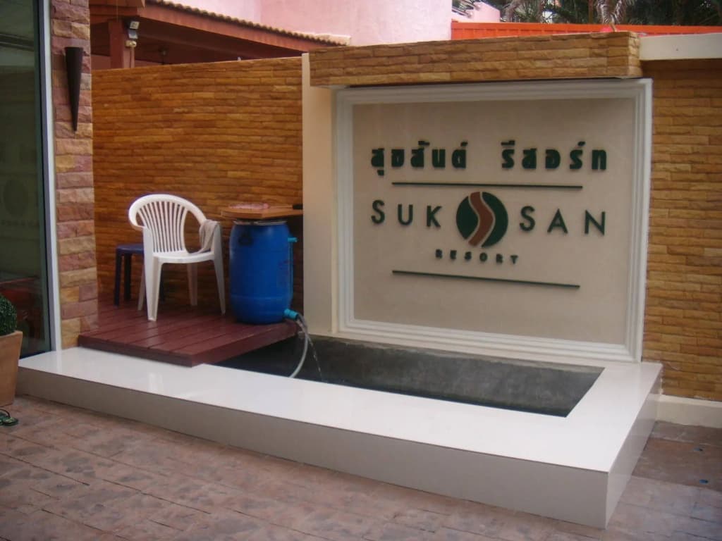 Suksan Resort Pattaya - photo 12