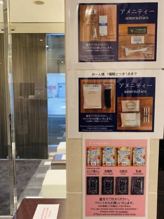 Tabist GINZA - photo 2