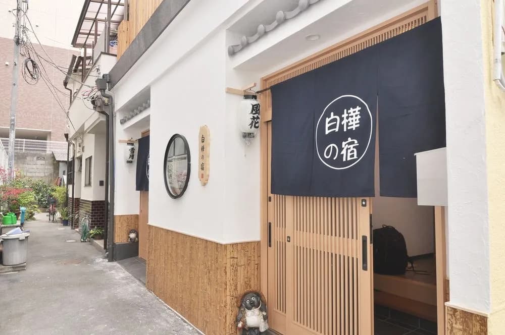 Shirakabanoyado-fuka - photo 19