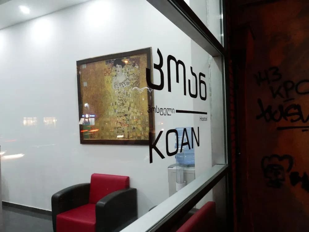 Koan - photo 9