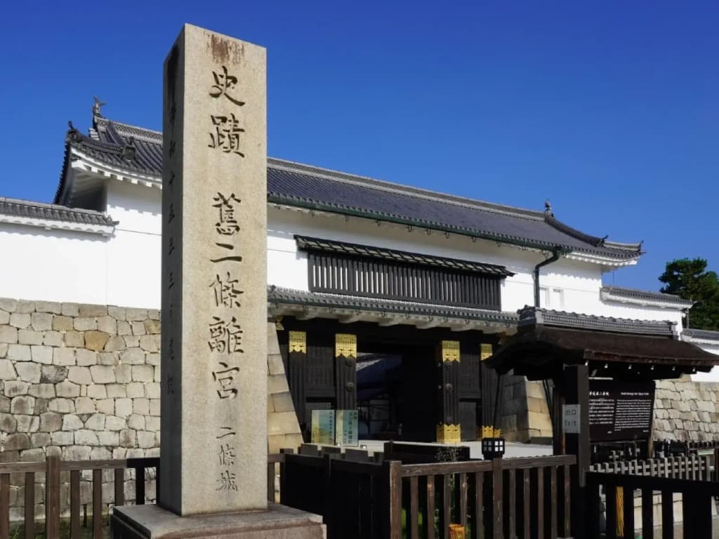 Hotel Chatelet Inn Kyoto - photo 25