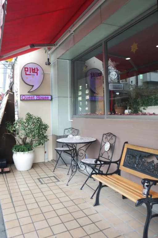 Hikari House - Hostel - photo 13