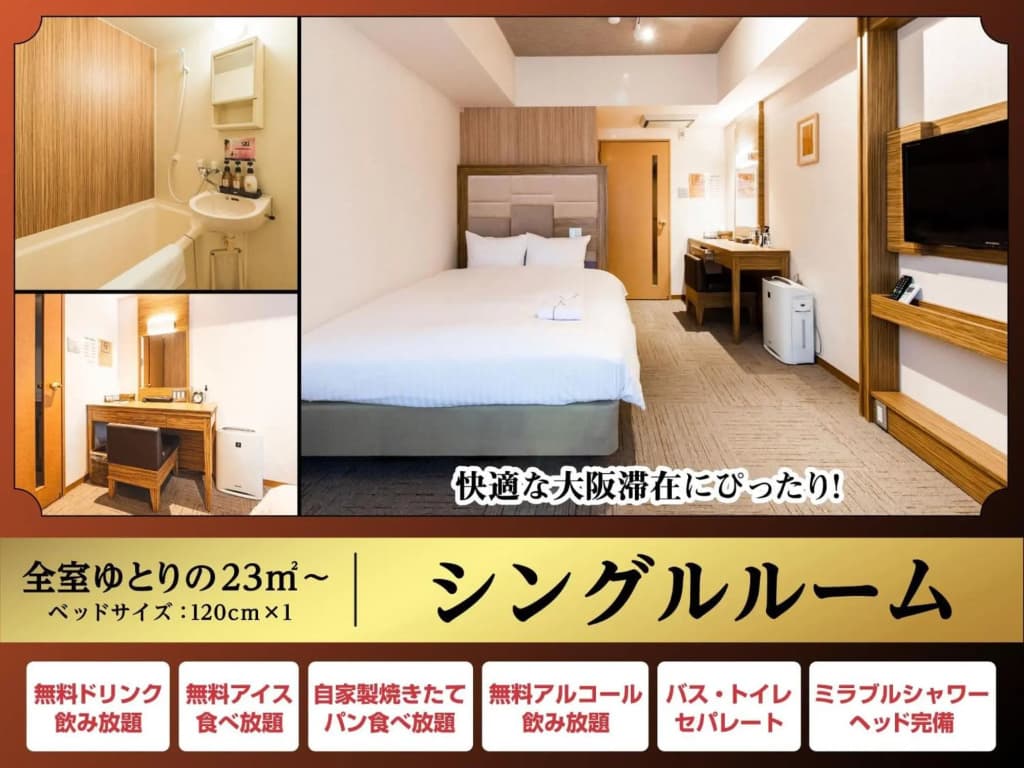 Hotel Relief Namba Daikokuchou - photo 31