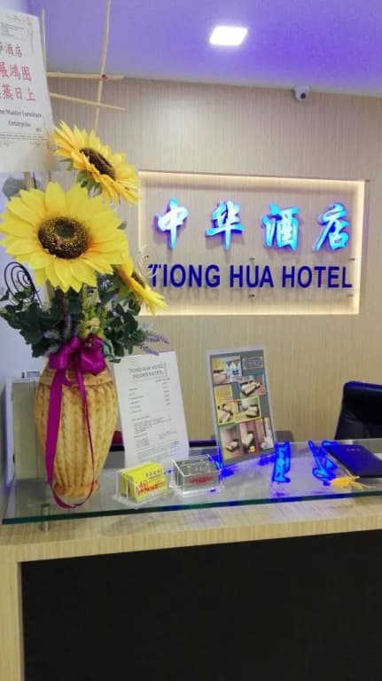 Tiong Hua Hotel - photo 11