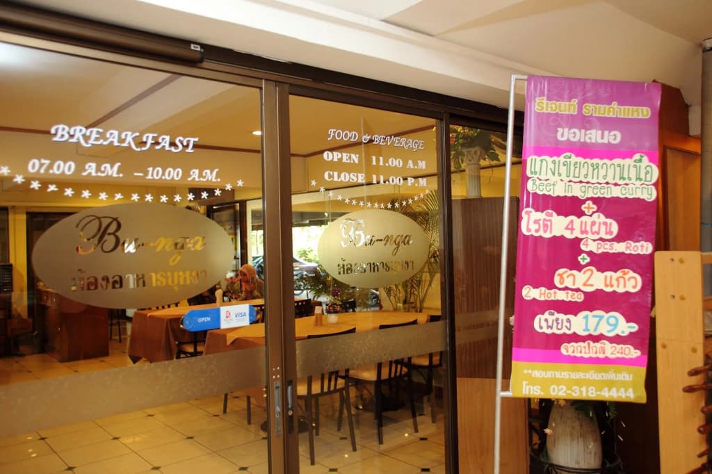 Regent Ramkhamhaeng - photo 31