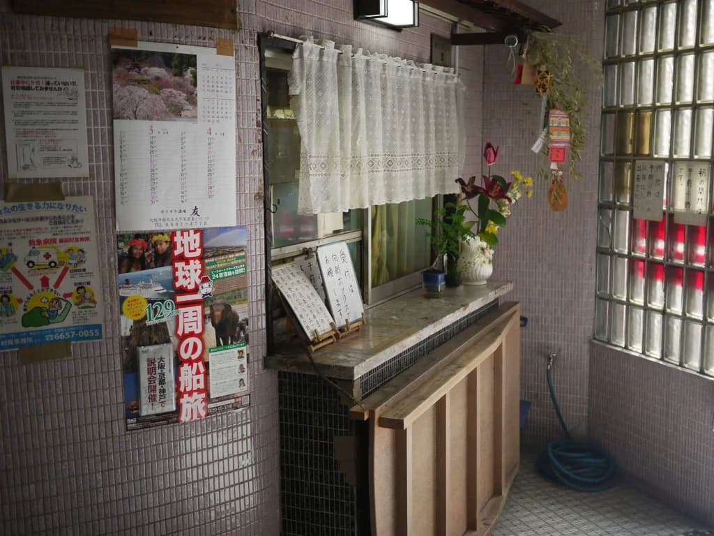 Weekly In Hinode - photo 19