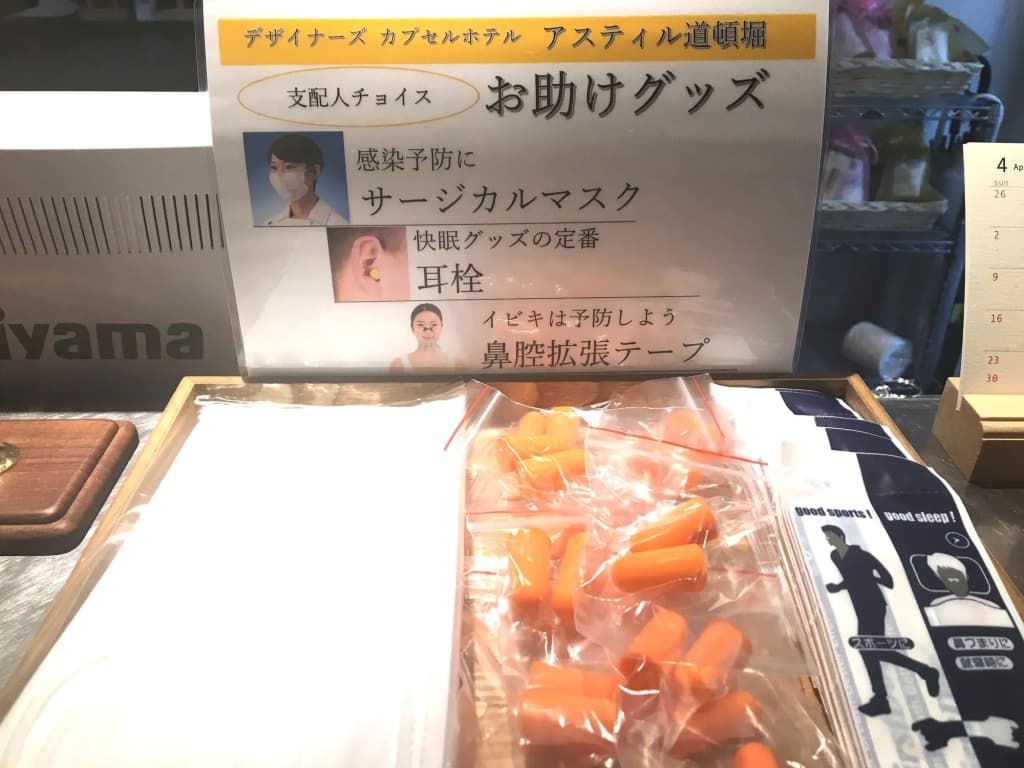 Acro Capsule Hotel Namba Dotonbori - photo 12
