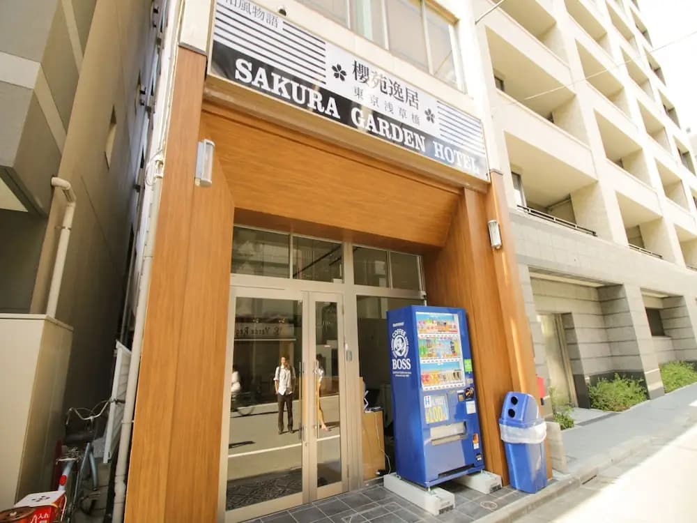 Sakura Garden Hotel - photo 16