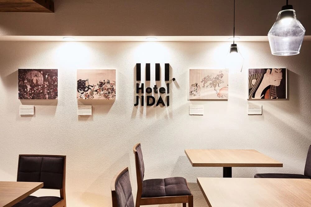 Hotel Jidai - photo 15