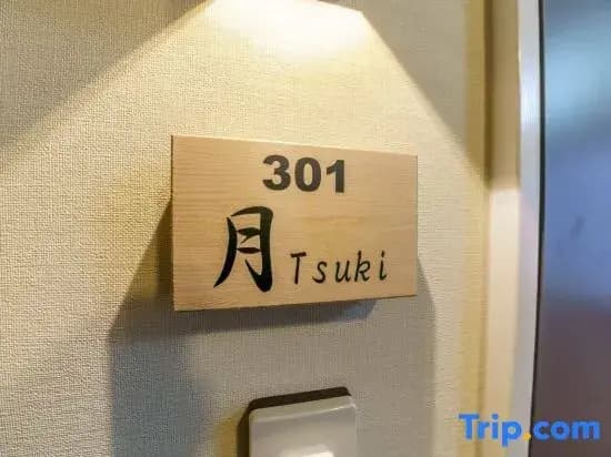 Yadoya Fukurou - photo 20