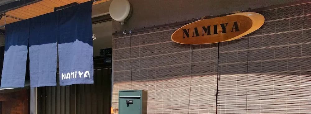 Studio Namiya - photo 1