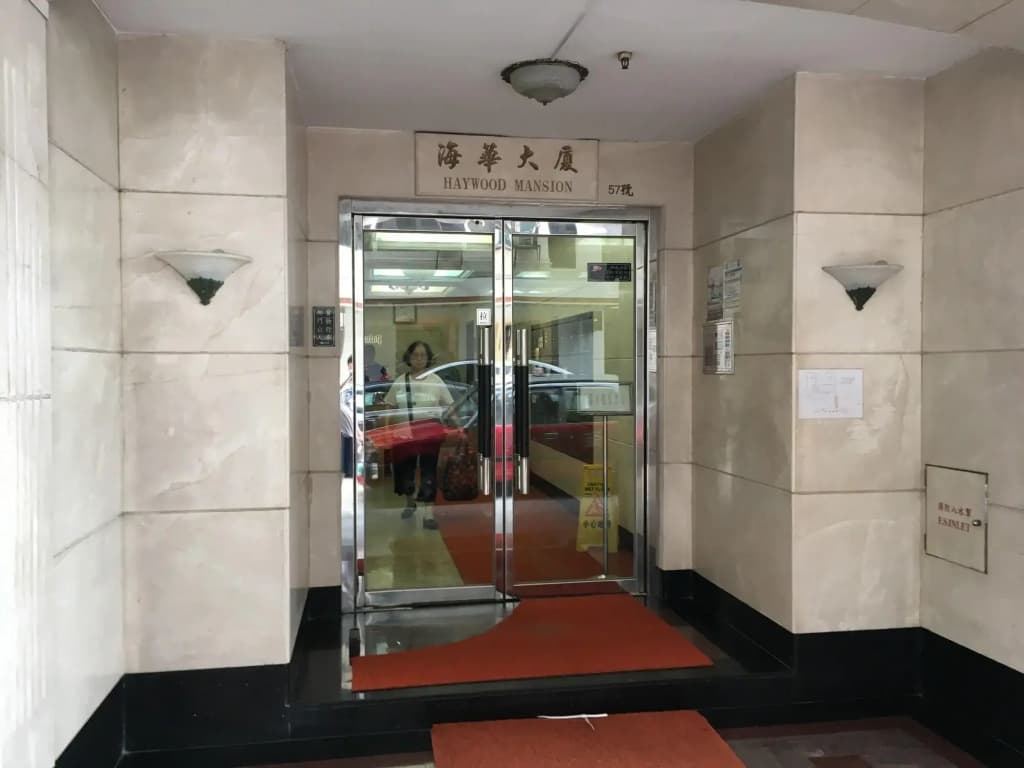 Star City Hotel - Causeway Bay - photo 14