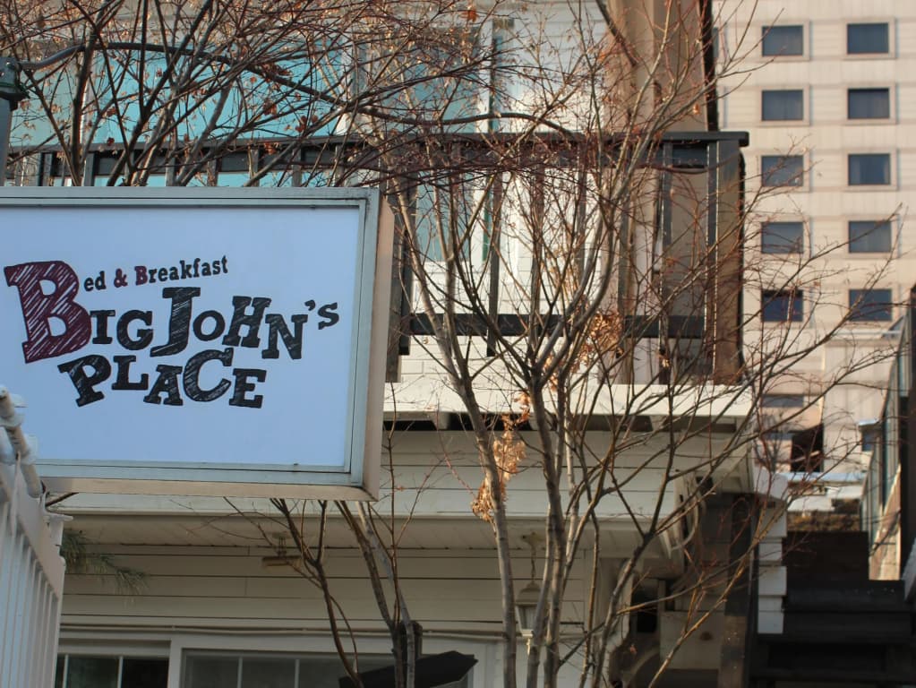 Big John's Place - main photo