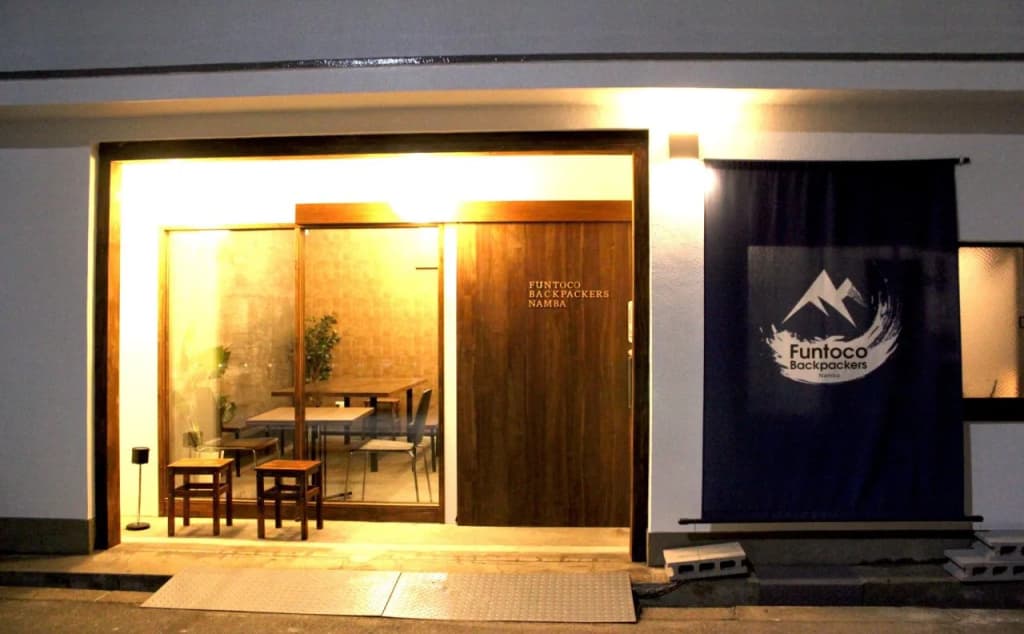 Funtoco Backpackers Namba - Hostel - photo 15