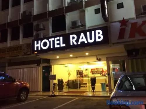 Hotel Raub 勞勿大旅店 1968 - photo 1