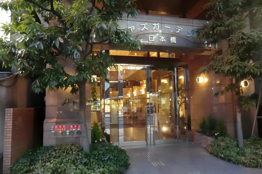 Azu Garden Nipponbashi - photo 1