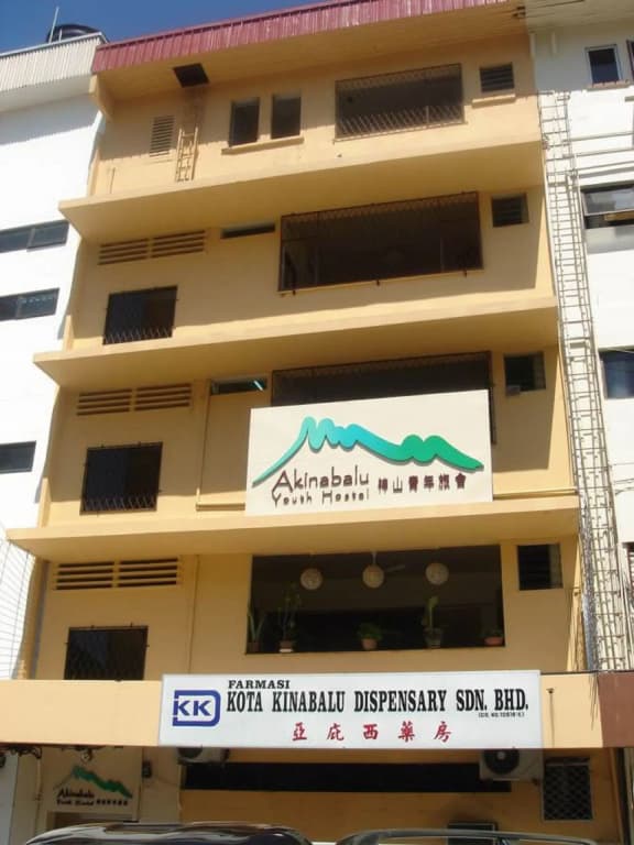 Akinabalu Youth Hostel - main photo