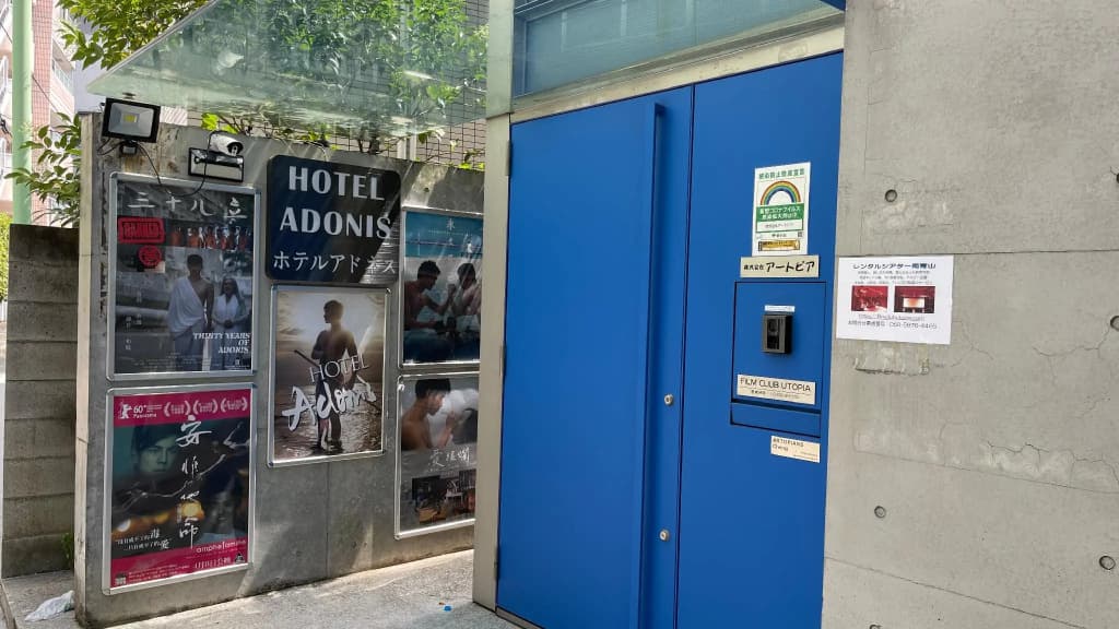 Hotel Adonis - Hostel - photo 3