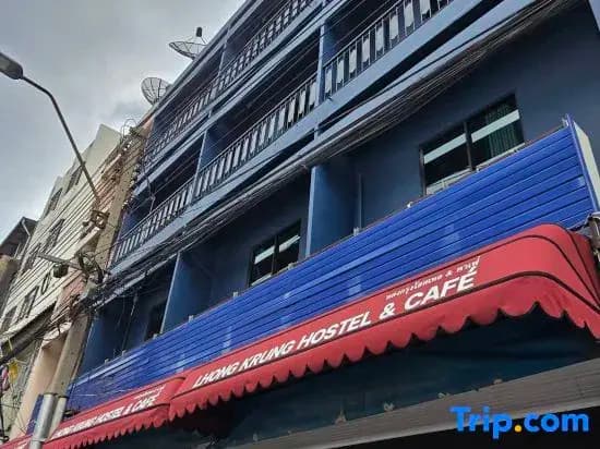 Lhong Krung Hostel - photo 10