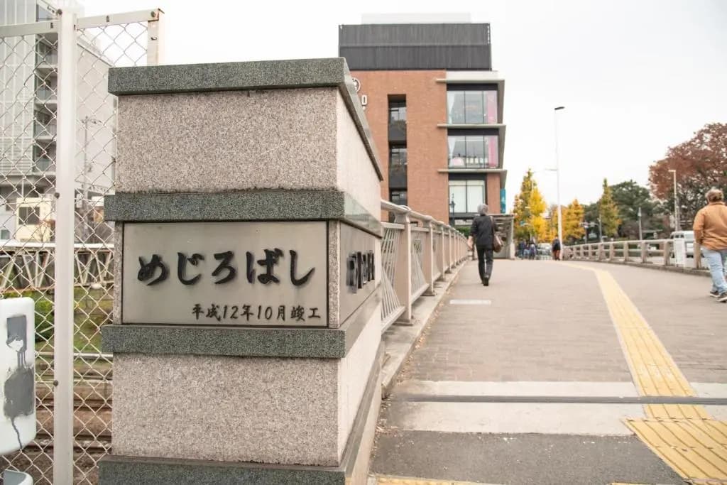bnb+ Secret Base Mejiro - Hostel - photo 8