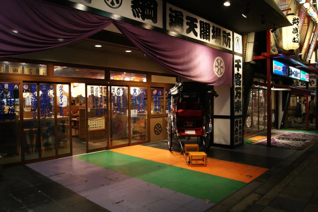 Business Hotel Wako - photo 14