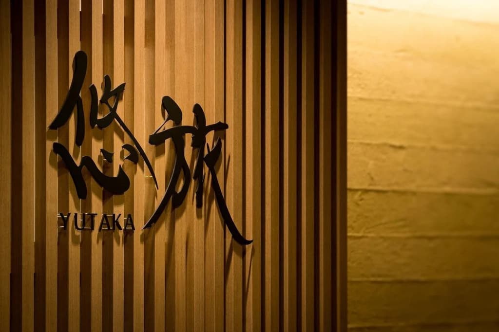 YUTAKA - photo 2
