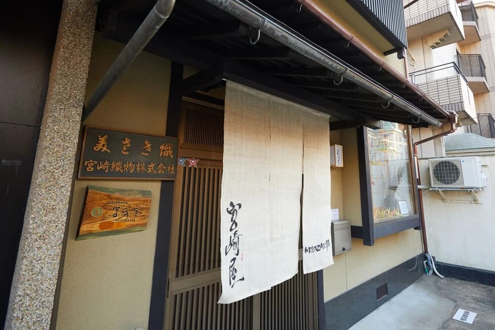 Miyazakiya - photo 1