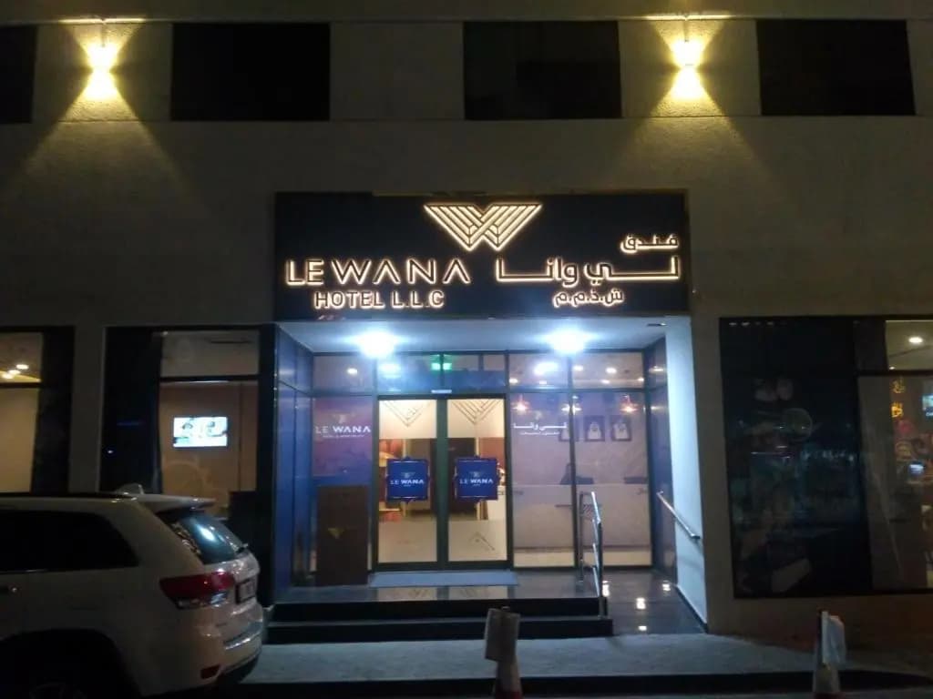 Le Wana Hotel - photo 1
