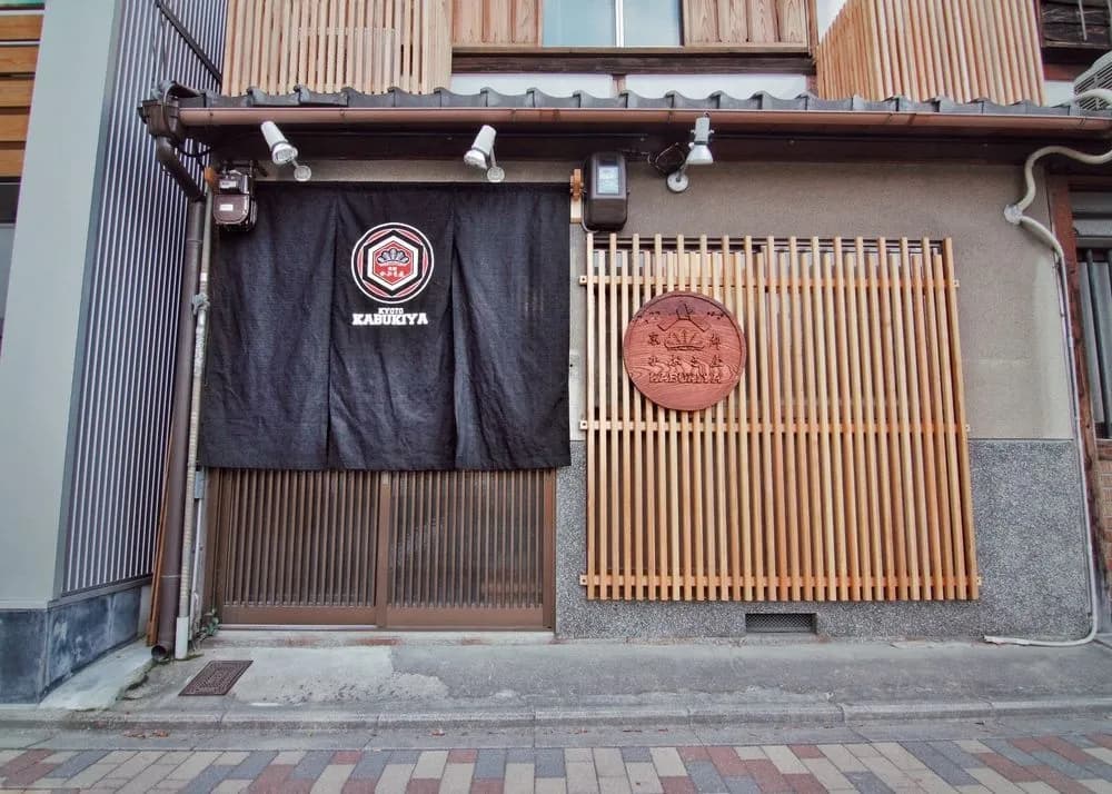 Kabukiya - main photo