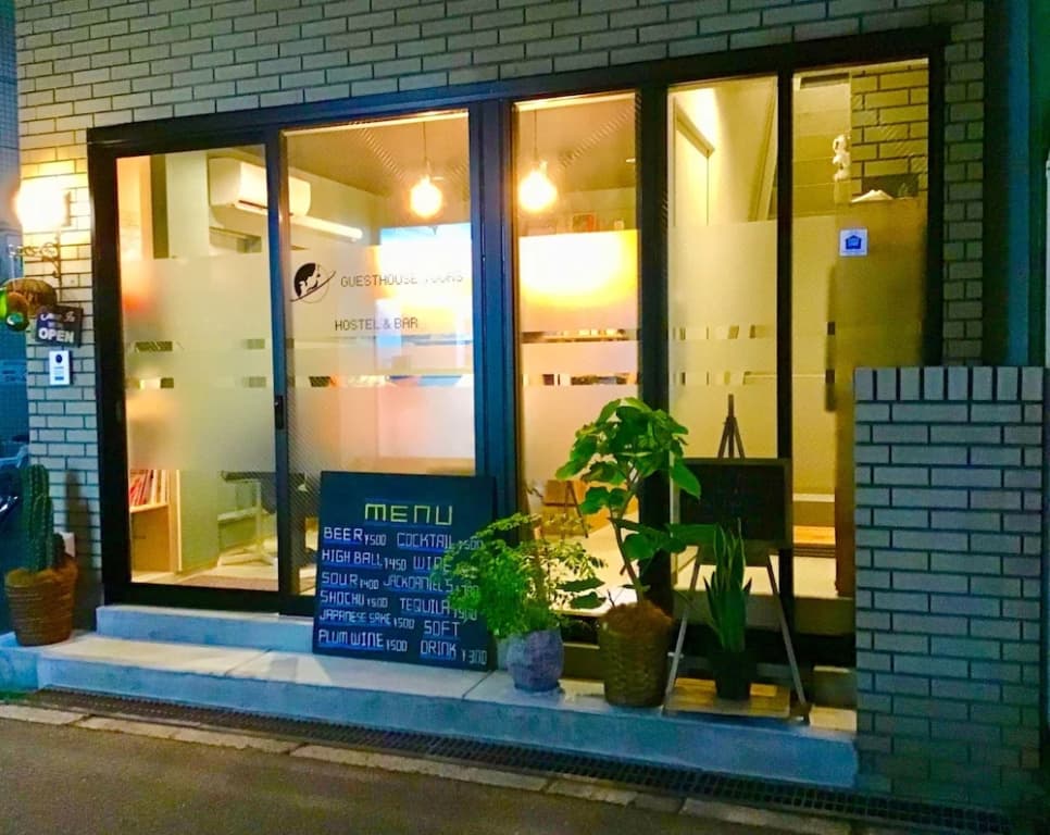 GUESTHOUSE YOURS - Hostel - photo 1