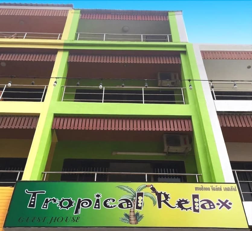 Tropical Relax Guest House - main photo