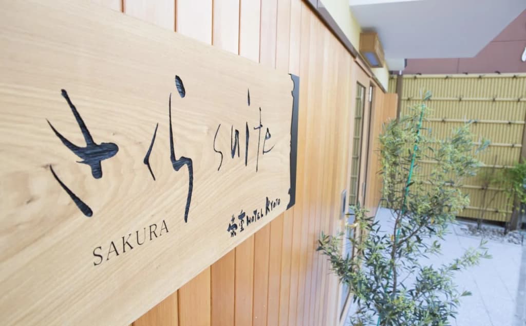 SAKURA Suite - photo 41