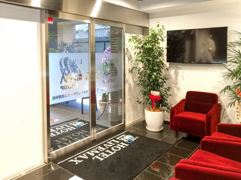 HOTEL LiVEMAX Kasai Ekimae - photo 13
