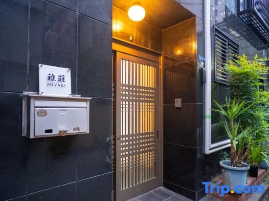 Miyabi inn - photo 2
