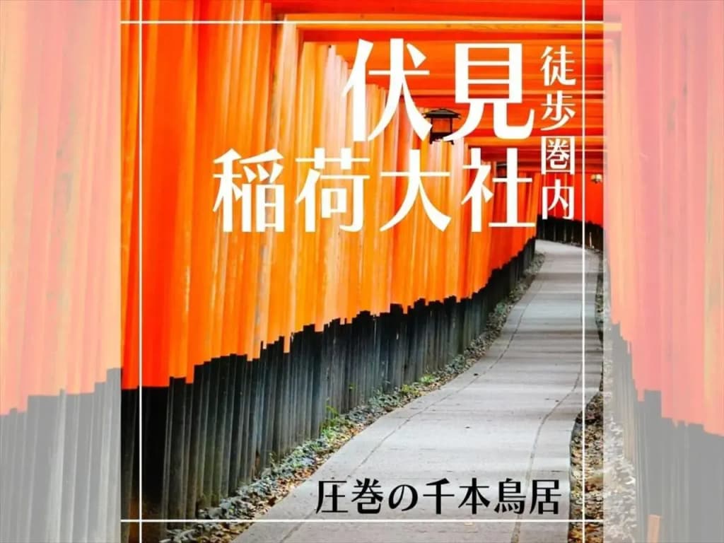 Kyoto ZENⅡ - photo 12