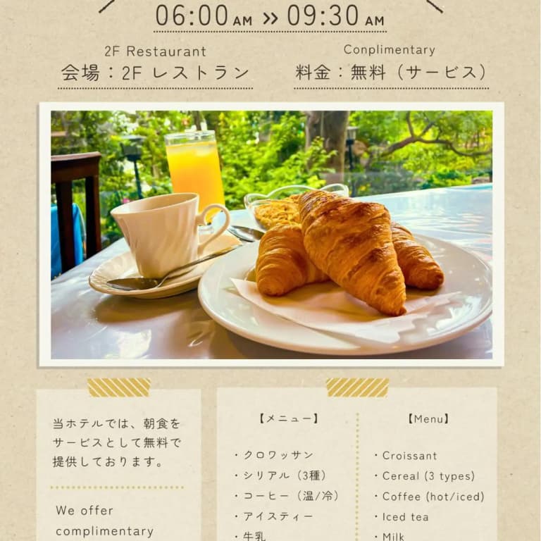 Shinjuku Sun Park Hotel - photo 8