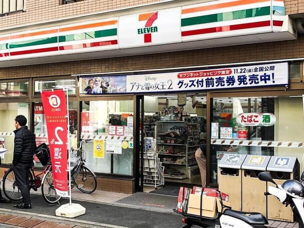 Honmachi 2 Chome - photo 3